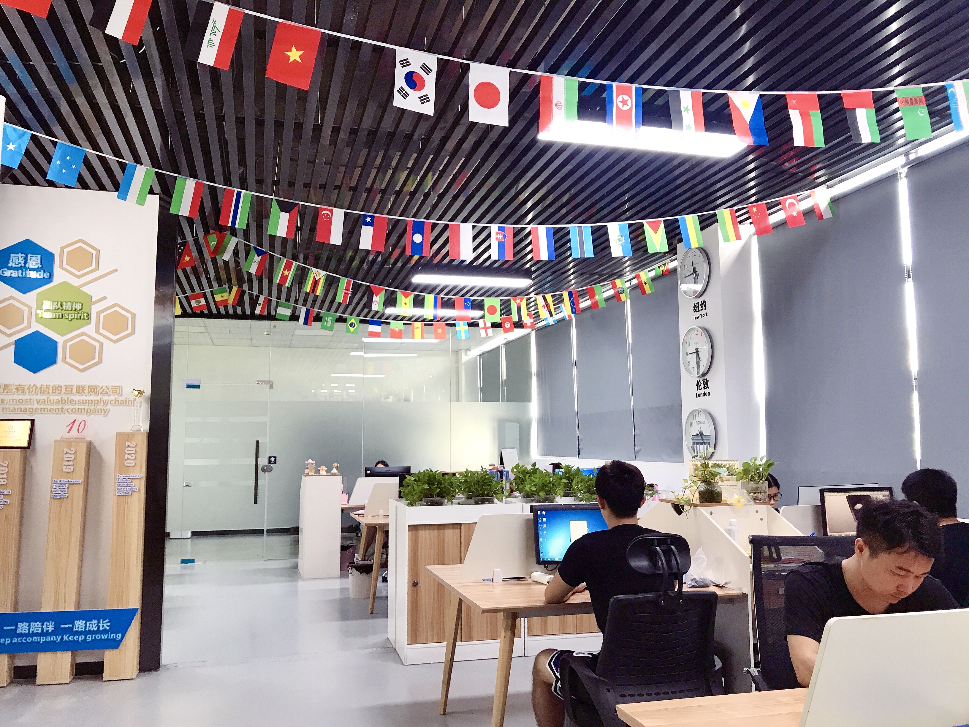 Company Office